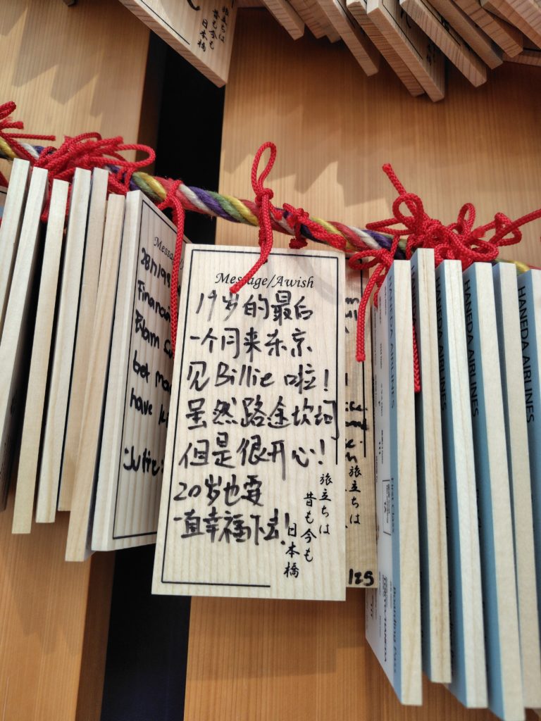 国家10年の大計　――外国人を感動させよう